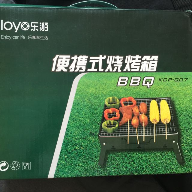 Portable Bbq TV Home Appliances Kitchen Appliances BBQ Grills portable-bbq-tv-home-appliances-kitchen-appliances-bbq-grills