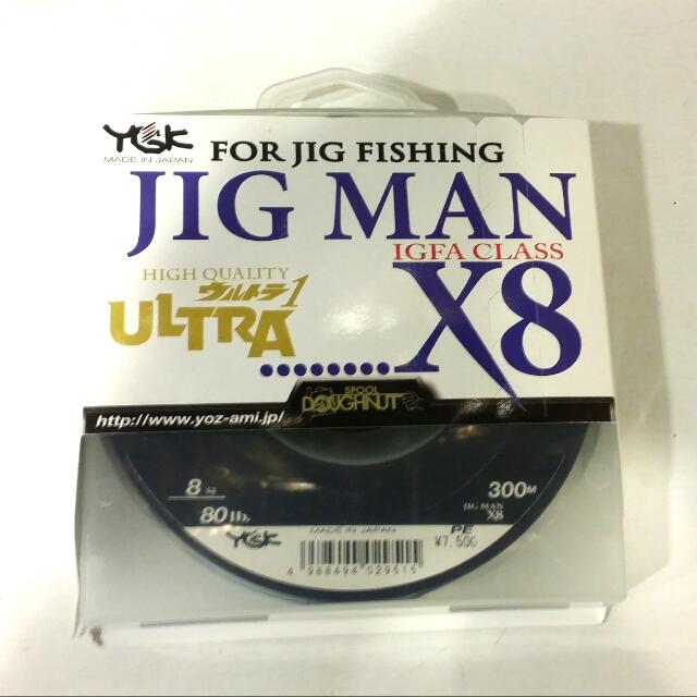 Ygk Japan Jigging Line Jigman X8 Igfa Class 300m 80lbs Sports Equipment Fishing On Carousell