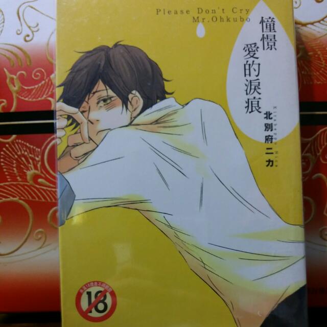 Bl 漫画出版社 世界漫画の物語 Bl 漫画出版社 世界漫画の物語