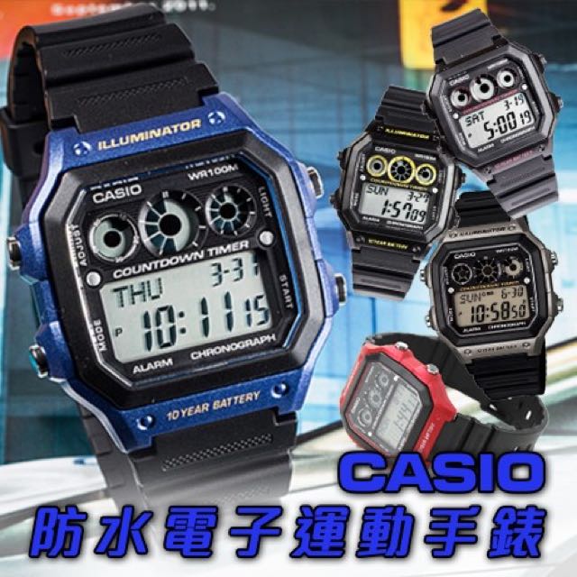 Casio ae 1300w new arrivals