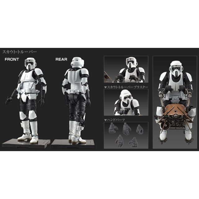 Bandai Star Wars Model Kit Biker Scout Trooper with Speeder Bike (1/12 ...