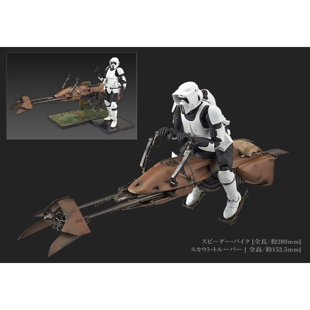 Bandai Star Wars Model Kit Biker Scout Trooper with Speeder Bike (1/12 ...
