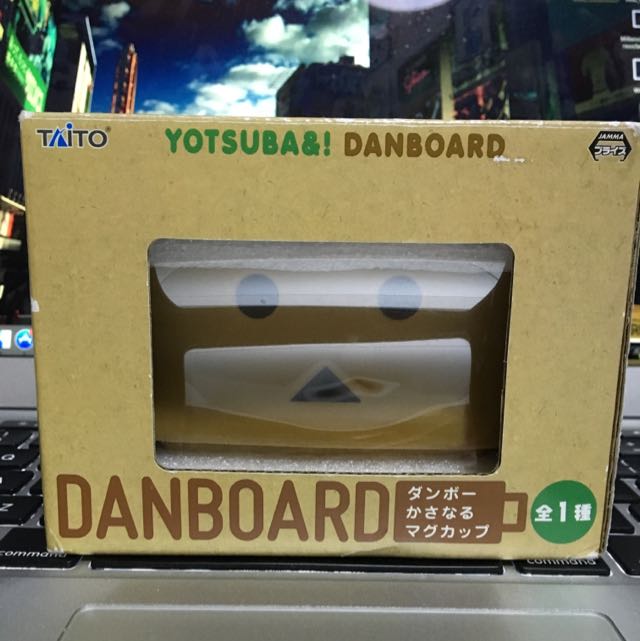 DANBOARD Mug Cup （分類：茶具配件）位於 Hong Kong。 由 xthomasx 提交（商品編號 41688708，圖片 1）。簡介： 。