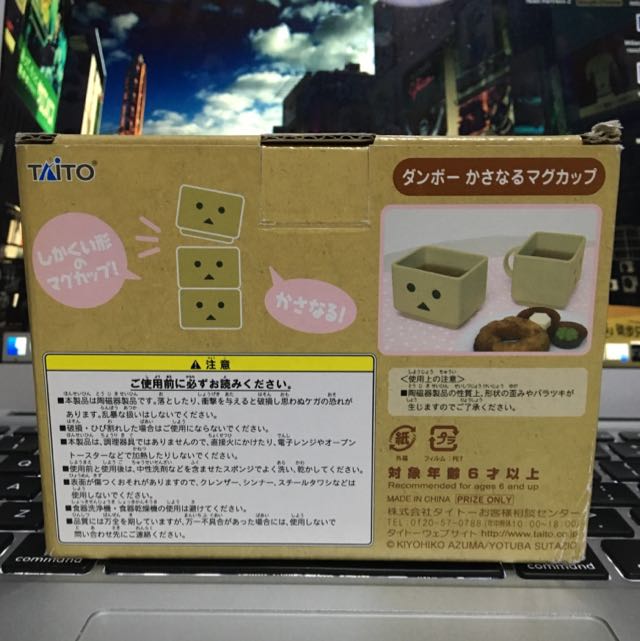 DANBOARD Mug Cup （分類：茶具配件）位於 Hong Kong。 由 xthomasx 提交（商品編號 41688708，圖片 2）。簡介： 。