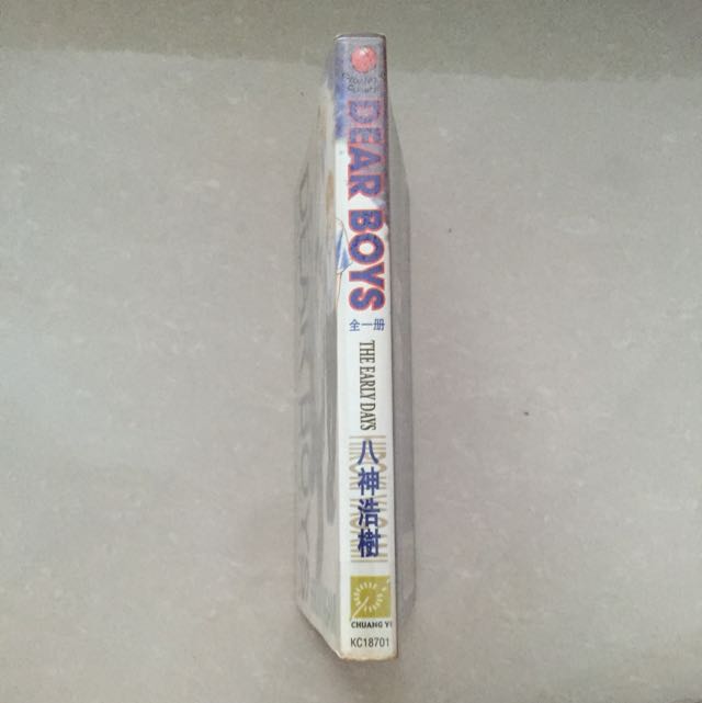 Dear Boys The Early Days Hobbies Toys Books Magazines Children S Books On Carousell