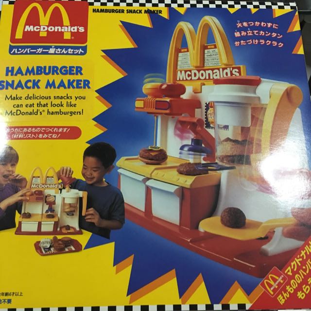 Mcdonald's hamburger snack maker toy top