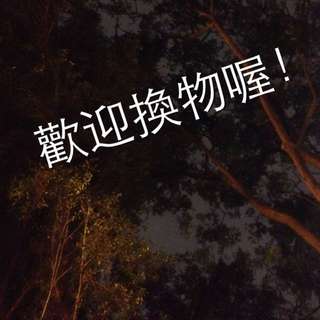 徵
