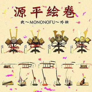 Genji mononofu samurai weapon figure