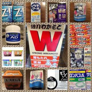 🎌🇯🇵日本代購！任何可代購～請看每月代購截止日！
