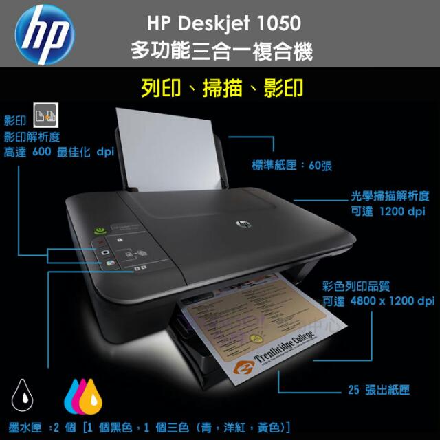 hp j410a