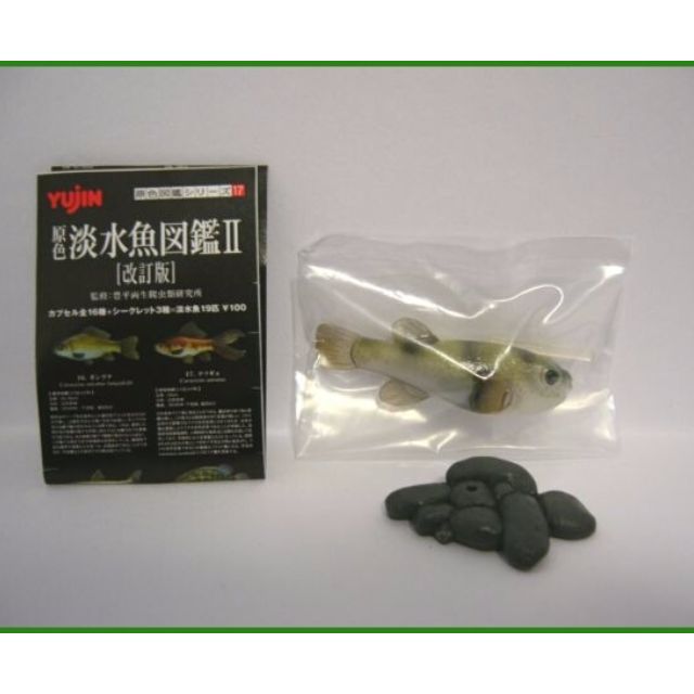 freshwater fish toys