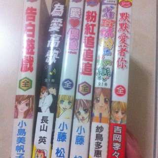 漫畫