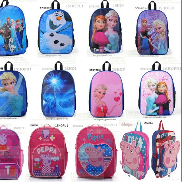 school bag in chinese