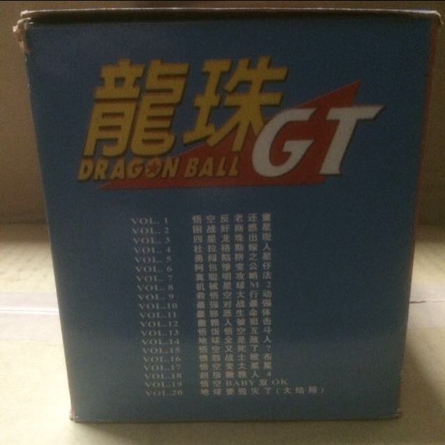 Dragon Ball Gt Anime Cantonese Version Toys Games On Carousell