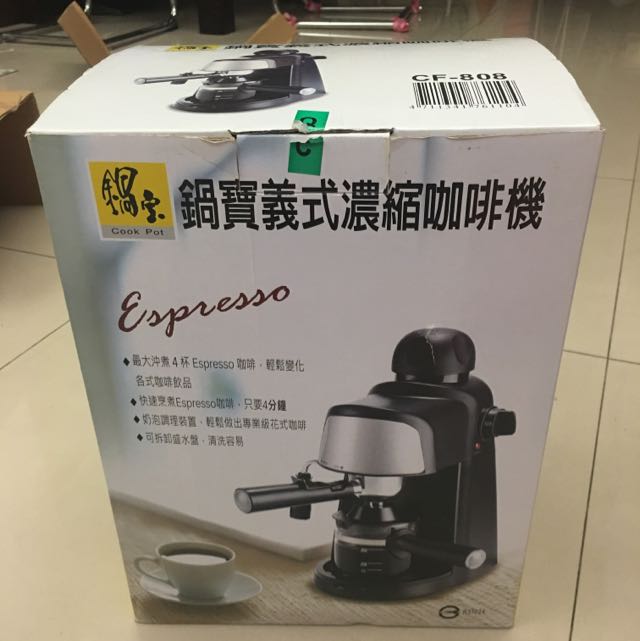 鍋寶義式濃縮咖啡機 家電電器在旋轉拍賣