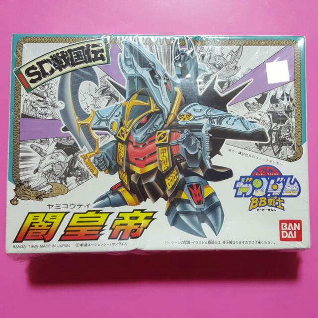 闇皇帝 Sd Gundam 45 Hobbies Toys Toys Games On Carousell 闇皇帝 Sd Gundam 45 Hobbies Toys Toys Games On Carousell
