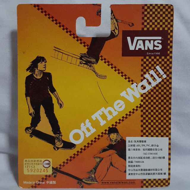 VANS "Off The Wall" Skateboard / Fingerboard, Hobbies Toys, & Games on Carousell