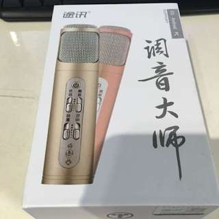 麥克風～）保留中