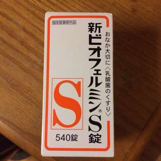 全新未拆封 欣表飛鳴