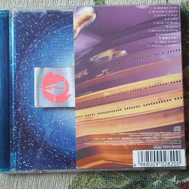 L Arc En Ciel Ark Album Japan Press Limited Edition Rare Hobbies Toys Memorabilia Collectibles Fan Merchandise On Carousell L Arc En Ciel Ark Album Japan Press Limited Edition Rare Hobbies Toys Memorabilia Collectibles Fan Merchandise On Carousell