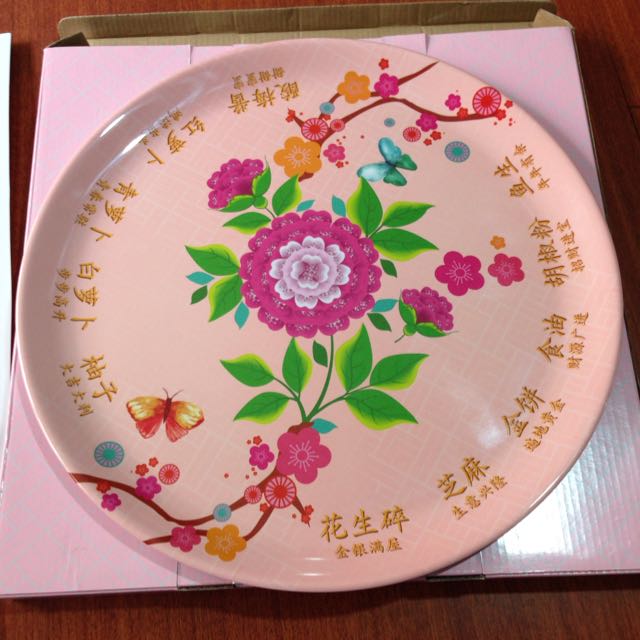 NTUC Enamel Yu Sheng 'Lo Hei' Plate And Chopsticks Set (Brand New), TV