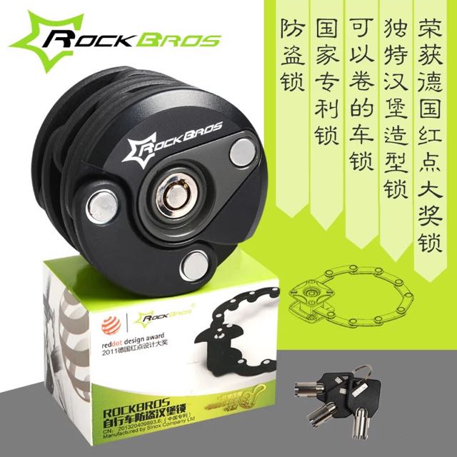 Rockbros Hamburger Lock For E Scooter And Bicycle Sports