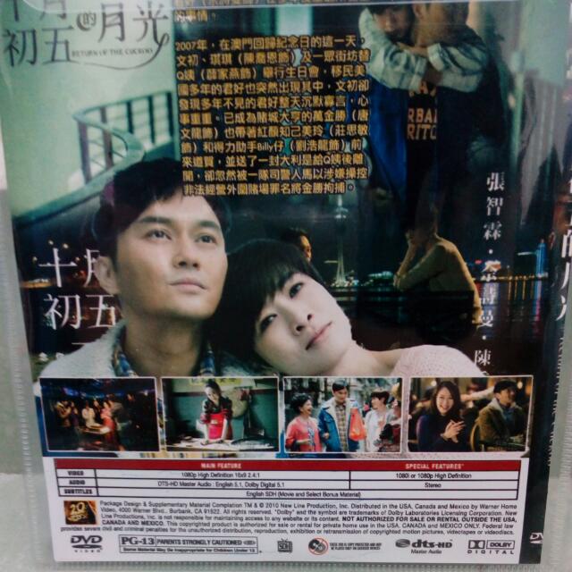 DVD (Category: Everything Else) located in Seri Kembangan. Submitted by mobile.shopping (Listing ID 42589649, Image 2). Description: .