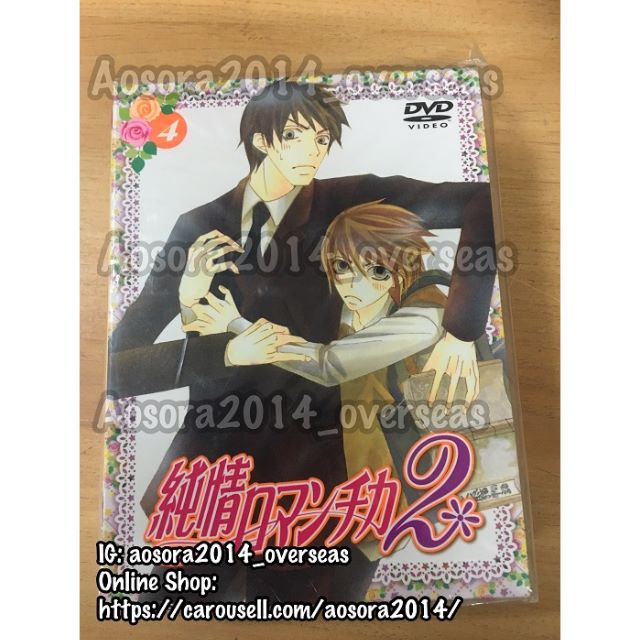 Wallpaper Junjou Romantica Season 2 First Released Limited Edition Dvd Set Free HD
