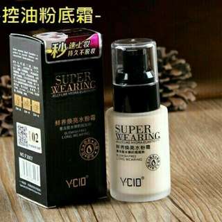 控油粉底霜$300優惠價