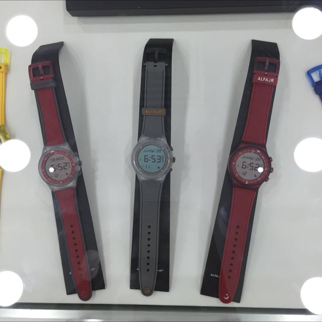al fajr sport watch