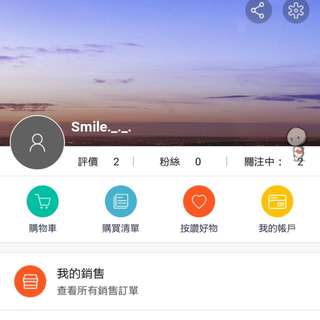 蝦皮帳號