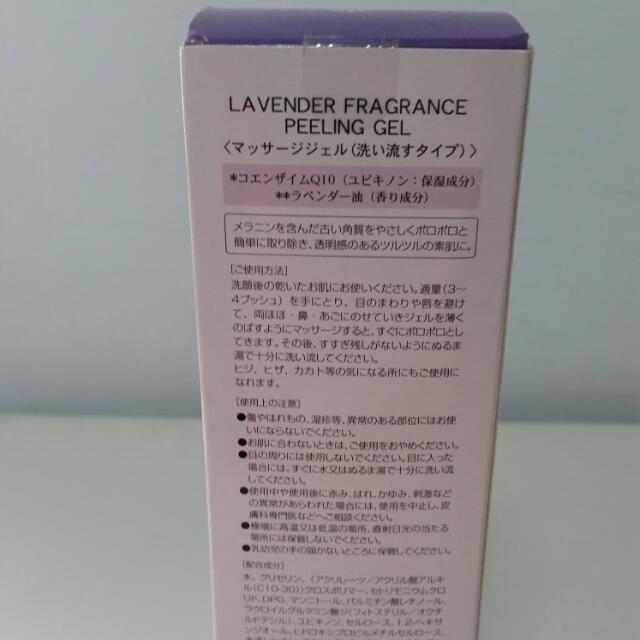 Herb Hill Furano Q10 Lavender Fragrance Peeling Gel Health Beauty Bath Body On Carousell
