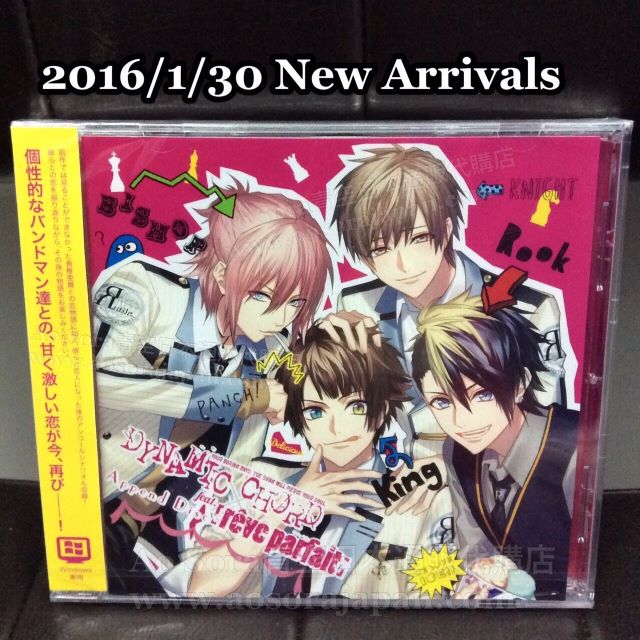 Pc Game Dynamic Chord Feat Reve Parfait Append Disc Dc Season 2 Alicenet Normal Edition Hobbies Toys Memorabilia Collectibles J Pop On Carousell