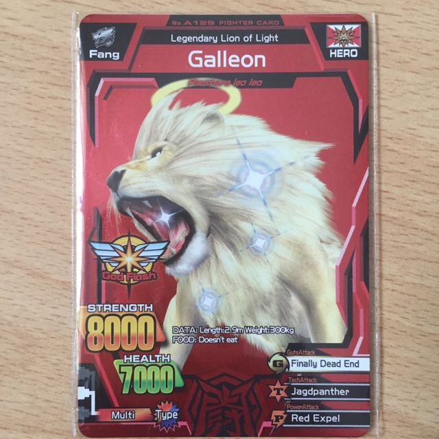 Strong Animal Kaiser Evolution Sake 1 Galleon Special Rare Card Hobbies Toys Toys Games On Carousell