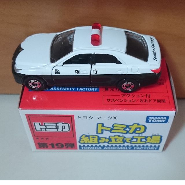 police car tomica