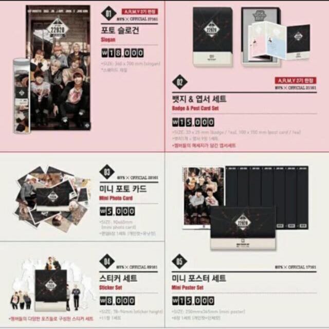 BTS 2ND MUSTER ZIP CODE 22920 テテ テヒョン - タレントグッズ