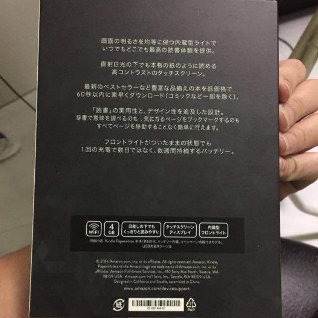 Kindle Paperwhite 4gb Wifi Japan Set Electronics On Carousell