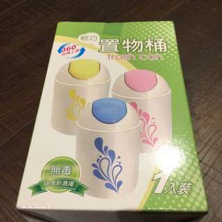 全新～輕巧置物桶！（可360度旋轉上蓋/藍色）