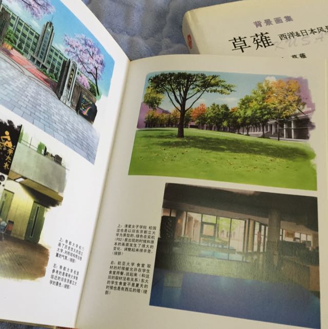 草薙背景畫集西洋日本風景篇 圖書在旋轉拍賣