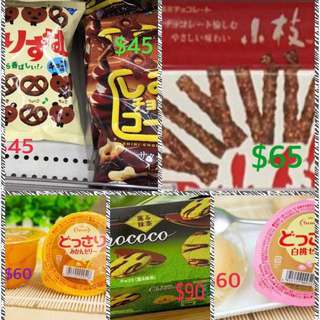 🎌🇯🇵日本零食類代購～任何可代購！