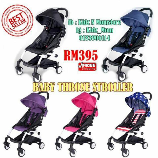 Baby throne stroller made in hotsell