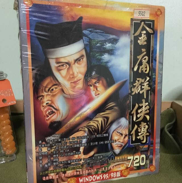 rare-original-jin-yong-qun-xia-zhuan-heroes-of-jin-yong-chinese-rpg-pc-game-for-windows-95-98