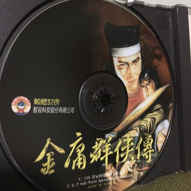 rare-original-jin-yong-qun-xia-zhuan-heroes-of-jin-yong-chinese-rpg-pc-game-for-windows-95-98