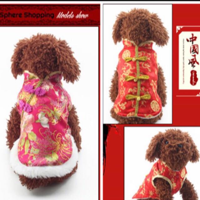 dog cny clothes