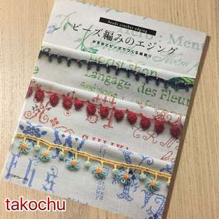 (Category: ) located in . Submitted by takochu (Listing ID 43430250, Image 1). Description: .