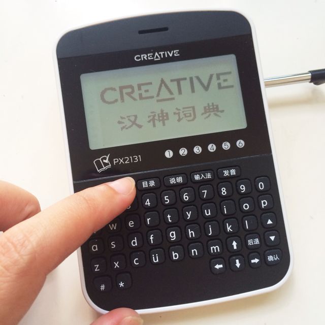 Hansvision PX2131 Chinese edictionary PENDING, Health & Nutrition