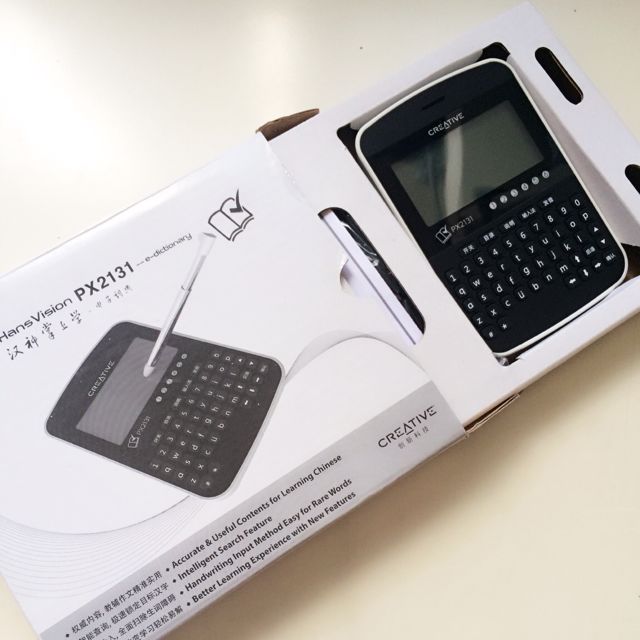 Hansvision PX2131 Chinese edictionary PENDING, Health & Nutrition