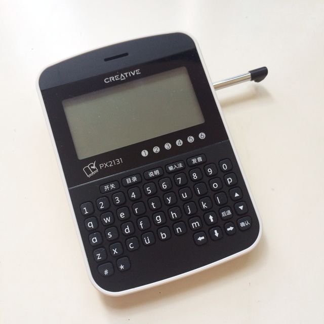 Hansvision PX2131 Chinese edictionary PENDING, Health & Nutrition