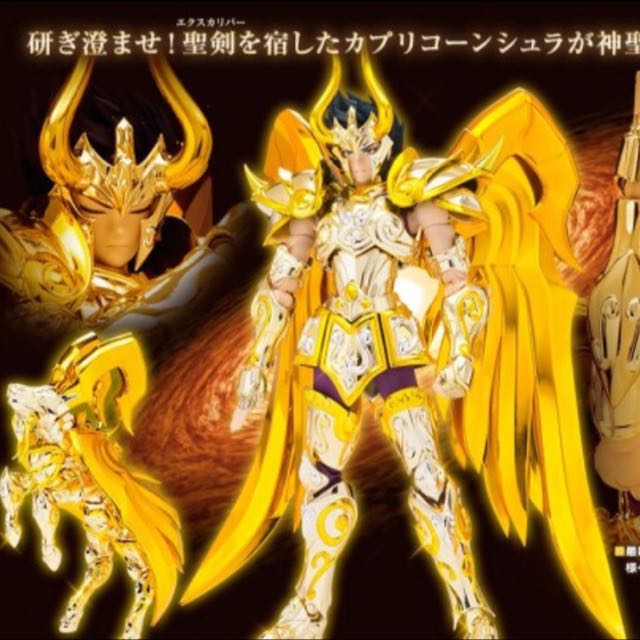 Saint Seiya Myth Cloth Ex Capricorn Shura God Cloth Soul Of