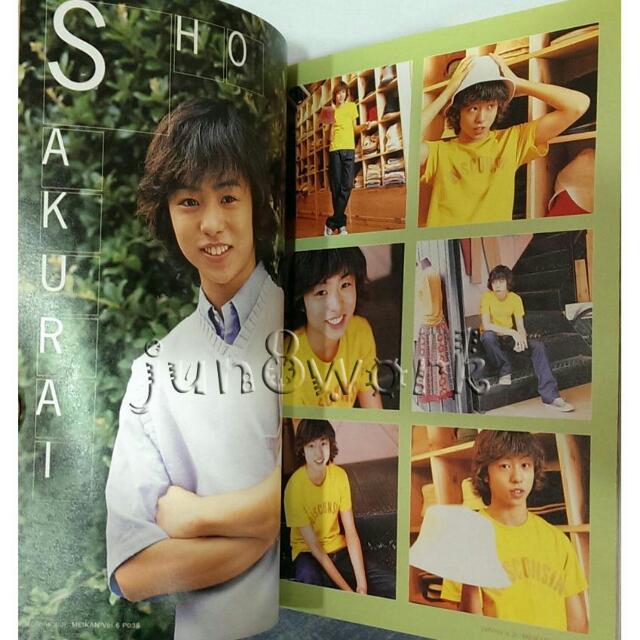 ジャニーズJr.名鑑 1999 SUMMER VOL.6（ジャニーズJr.（アイドル